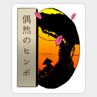 Peace of the Samurai (Accidental Himbo) Sticker